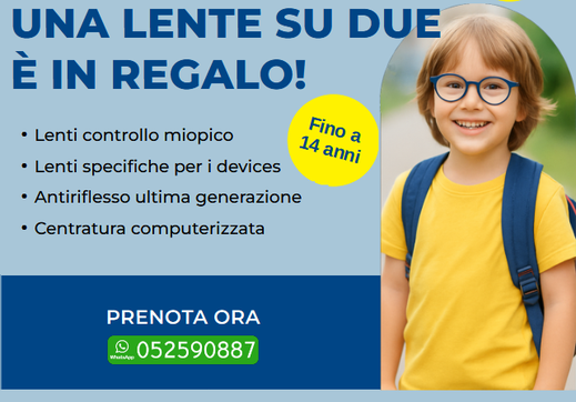 Lente in omaggio